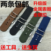军绿蓝尼龙手表带防水防汗表带18 24MM适用于精工seiko水鬼