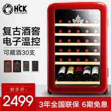 130RDA复古红酒柜冰箱玻璃门家用小冷藏饮料冰吧窖 HCK哈士奇