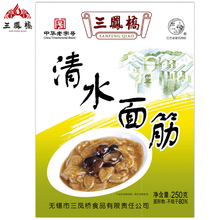 3盒素油面筋真空熟食卤味熟菜年货 无锡特产三凤桥清水面筋250g