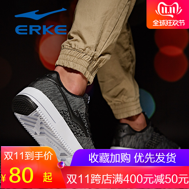 ERKE Men's Shoes, Board Shoes, 2019 Summer Casual Sports Shoes, Korean Version, Trend, Light and Breathable Skate shoe, Warehouse Clearance