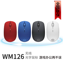 Dell 戴尔原装 包邮 wm126 USB 光电光学无线笔记本鼠标 全国联保