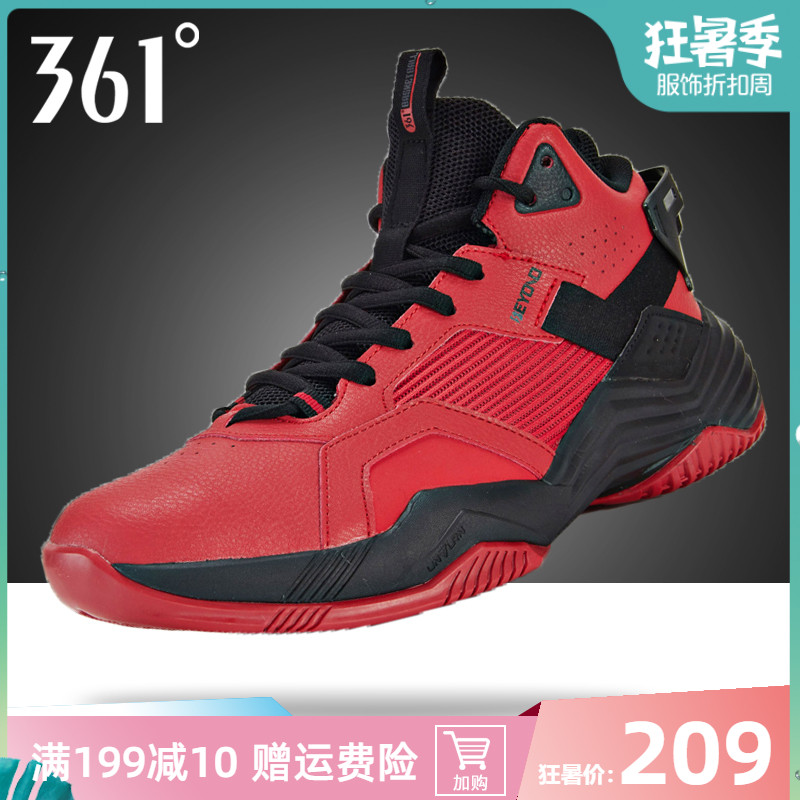 361 Men's Shoes, Sports Shoes, 2019 Summer New Authentic Basketball Shoes, 361 Degree Durable Training Shoes, Football Boots, Men's