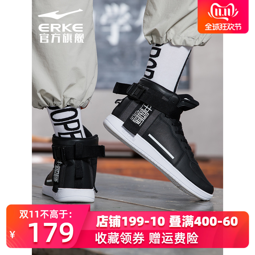 ERKE High top Board Shoes Men's Shoes 2019 Autumn Fashion Shoes Black Retro China-Chic Student activism Shoes