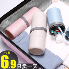 牙缸牙具收纳 漱口杯旅行牙刷盒便携式创意洗漱杯刷牙杯子女男套装