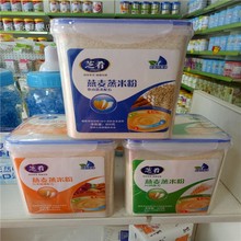 2送1芝肴燕麦蒸米粉 新货 3个口味 包邮 婴幼儿米糊 乐扣桶800克