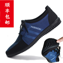 春秋单鞋子正品老北京布鞋男系带透气商务休闲网布鞋防臭软底男鞋