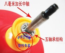 任丘健身牌花样五轴承花样专卖扯铃单头花样抖嗡空竹单轮轴承花样