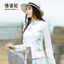 中式唐装中国风汉服改良旗袍上衣民国女装复古棉麻绣花长袖茶服图片