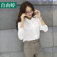 自由婷2018秋装新款女装上衣服时尚白色立领长袖衬衣蕾丝雪纺衬图片