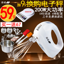 绿磁迷你大功率打蛋器电动家用打奶油烘焙手持自动搅拌和面打蛋机