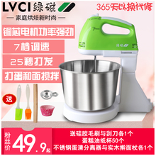 绿磁 迷你大功率电动打蛋器家用手持打蛋机台式搅拌奶油烘焙工具