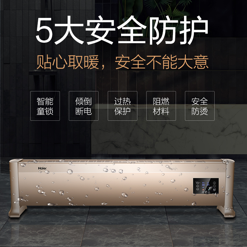 ����ȡů��HKS2203