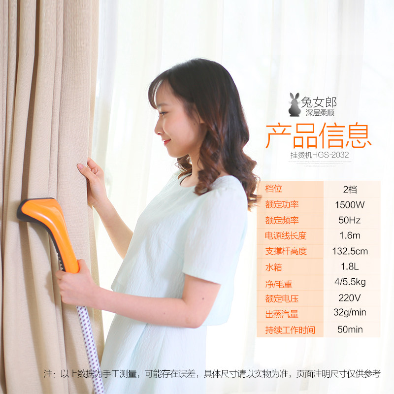 �����������̻�HGS-2032