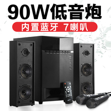 美国iball 艾鲁铂格台式电脑音响超重低音炮电视蓝牙音箱 家用k歌