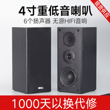 美国iball艾鲁铂格 2.0无源音箱 一对木质笔记本电脑音响书架音箱