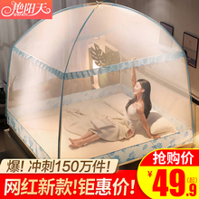 蒙古包1.5m床 1.8m家用2米蚊帐防摔三开门2.2支架1.2加密加厚纹账