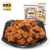 【自然派_牛肉粒80gx2袋】五香沙爹牛肉粒肉脯肉干零食特产