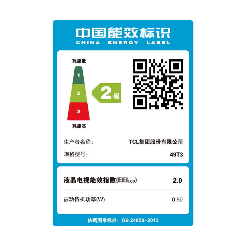 tclҺ�����ӻ�49T3