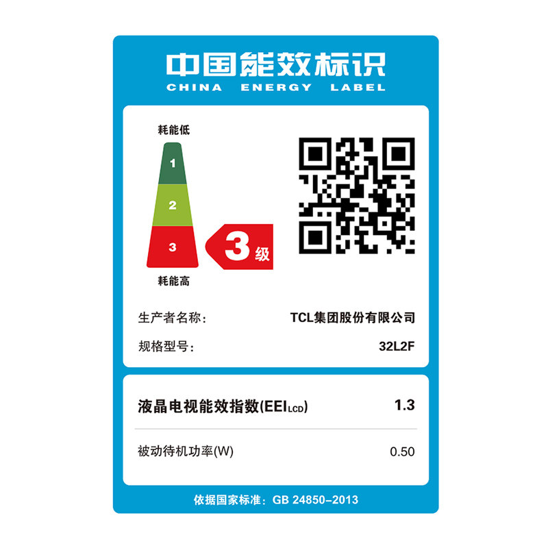 tcl���ܵ��ӻ�32L2F