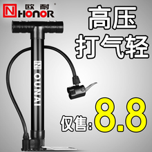 打气筒自行车家用便携小篮球儿童电动电瓶车气管子游泳圈充气筒