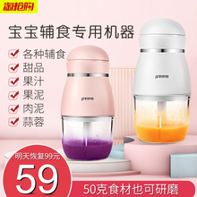宝宝辅食机婴儿料理机家用小型搅拌机迷你米糊机奶昔榨果汁绞肉机