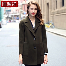 恒源祥2018款女 外套双面羊毛尼中长款羊毛呢子秋冬季呢大衣女图片