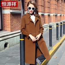恒源祥100%纯羊毛女士双面尼大衣中长款时尚休闲羊毛大衣女外套图片
