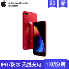 Apple/苹果 iPhone 8 Plus 5.5英寸4G版全网通苹果8P智能手机