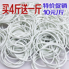 包邮 乳白色橡皮筋牛皮筋工邑透呶孪鸾喝σ淮涡钥估匣强拉不断