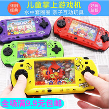 水机水中套圈玩具 益智玩具游戏机