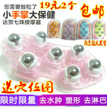 日本七龙珠按摩器滚珠瘦腿神器经络刷淋巴小腿淋巴肌肉保健滚轮仪
