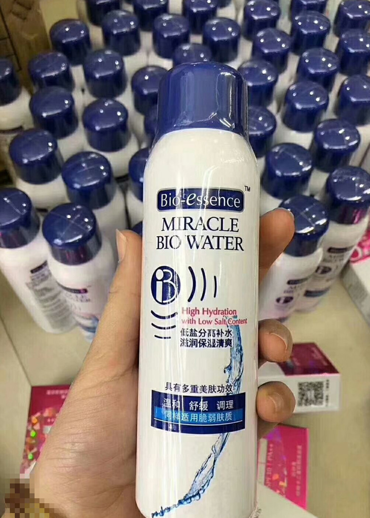专柜正品面部保湿补水定妆舒缓包邮 300ml 凯伊秀生物能量水喷雾 专柜正品面部保湿补水定妆舒缓包邮 300ml 凯伊秀生物能量水喷雾