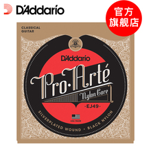 Pro 标准张力黑色尼龙古典吉他弦EJ49 Arte EJ49 达达里奥