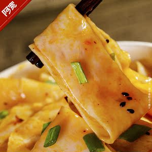 阿宽红油面皮夜宵食品速食105g*5袋装