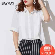BAYMAY短袖衬衫女2018夏季新款韩版女装褶皱显瘦气质百搭上衣小衫图片