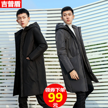 吉普盾青年加厚保暖外套 中长款 韩版 羽绒服NIANJEEP 男装 2018新款