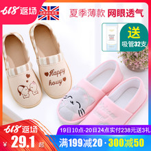 月子鞋夏薄款产妇厚底春秋软底包跟孕妇拖鞋产后防滑夏天夏季透气