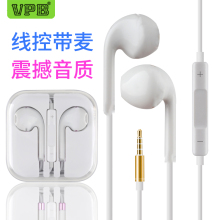 VPB重低音耳机手机重低音入耳式耳机通用批发