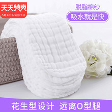 尿布纯棉新生婴儿100%全棉纱布小孩介子布夏季可水洗戒子用品尿片