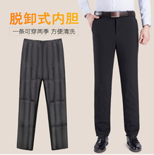 可拆卸内胆商务休闲修身 中老年外穿加厚户外 男保暖棉裤 男裤 羽绒裤