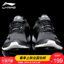 李宁男鞋跑步鞋2019新款品牌跑鞋休闲鞋春款健身鞋断码运动鞋子男