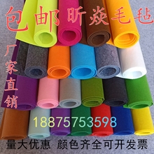 饰作品展示照片背景墙自粘毡垫1 彩色背胶毛毡布幼儿园墙壁装 9mm