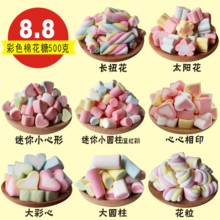 饰500g 彩色棉花糖心形爱心花粒小圆柱彩虹樱花蛋糕西点装 买5送1