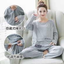 产后纯棉月子服加肥加大码 孕妇睡衣夏季薄款 200斤产后哺乳衣春秋