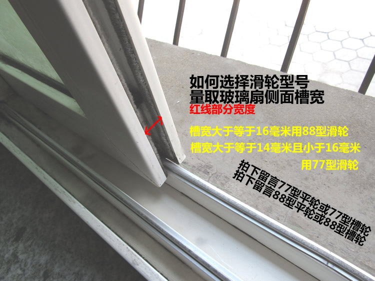 推拉窗户滚轮平移门轮子不锈钢铜制双平轮槽轮8880塑钢门窗滑轮
