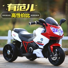 6岁小孩玩具车可坐人男孩充电??厝殖荡蠛?儿童电动摩托车1