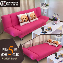 简易折叠沙发床多功能小户型客厅沙发午休床单人双人迷你懒人沙发