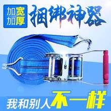 货车捆绑带收拉紧器固定紧固绷带绳子打包汽车用品大全棘轮不万能