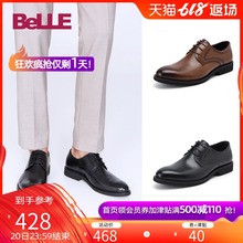 休闲鞋 男士 大码 男牛皮系带西装 皮鞋 婚鞋 百丽商务正装 10822CM8
