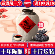 善酿酒冬酿手工收藏保存10斤坛装 包物流 绍兴特产黄酒十年陈半甜